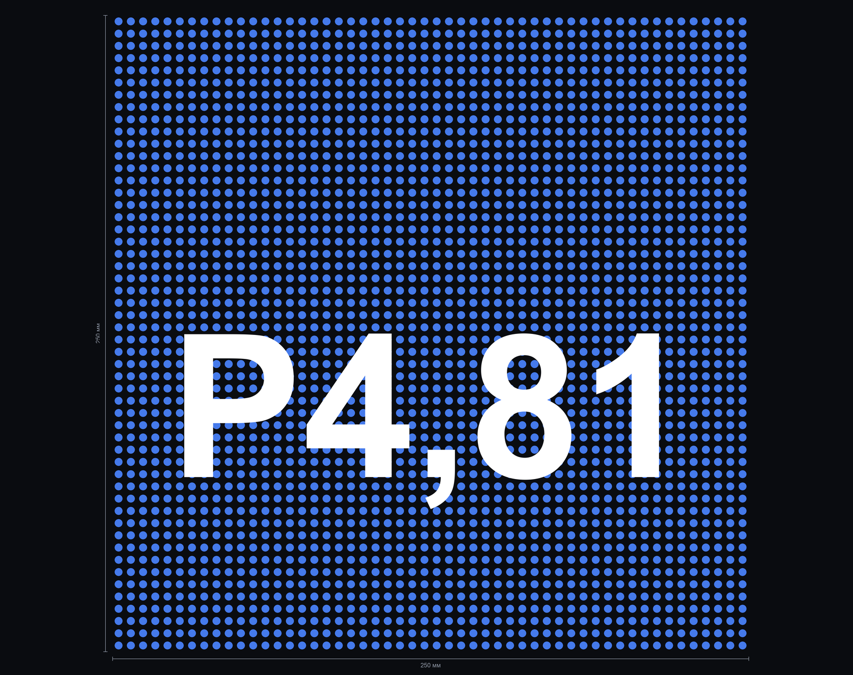Уличный LED-экран P4,81